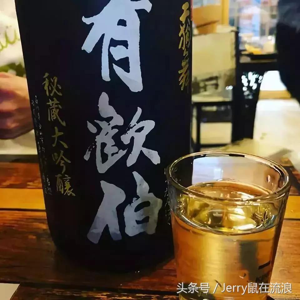 日本顶级十大清酒多少度,10大最顶级日本清酒