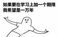 广西夫妻双双考上博士,学霸夫妻喜获3胞胎