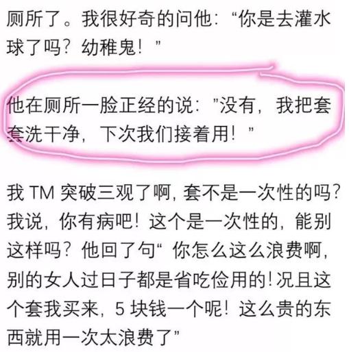 还有这种操作?美疾控中心警告安全套不能清洗再利用