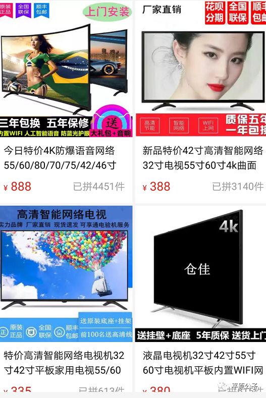 拼多多的崛起消费降级,拼多多的崛起说明消费降级