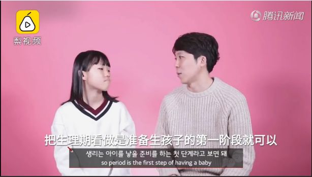 爸爸向女儿解释生理期?那么这几个问题可要先了解清楚了!