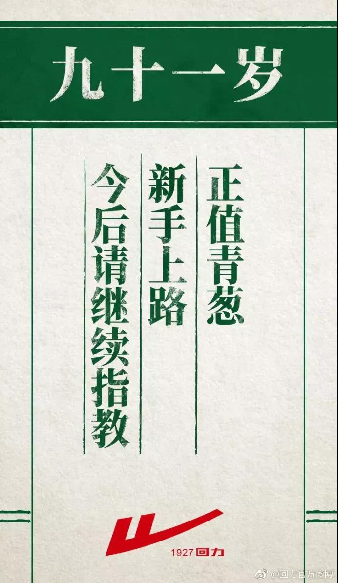 回力鞋改耐克,回力鞋logo有几种