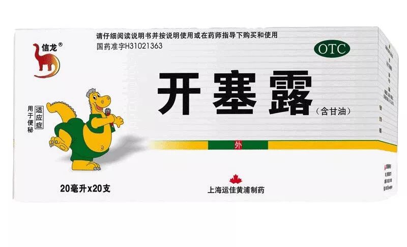 这几种常用药每个家庭都应该备齐,宝宝药必备清单