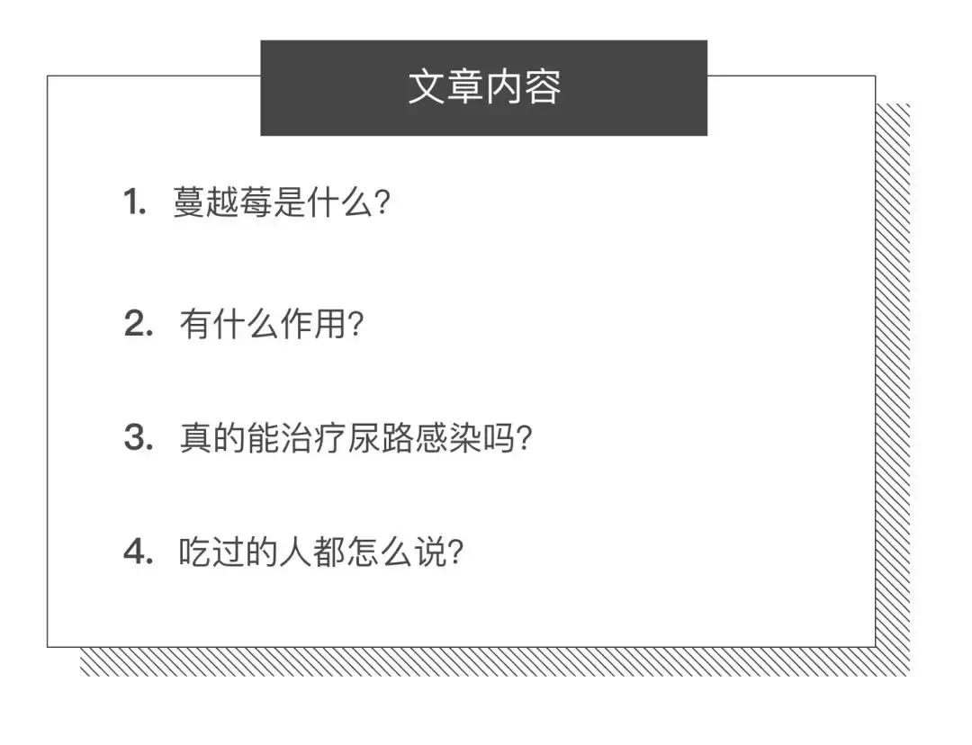 会保养的小姐姐,长期服用蔓越莓胶囊好不好呀
