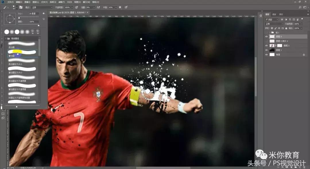 ps怎么做出泥点效果,墨点抽离教程