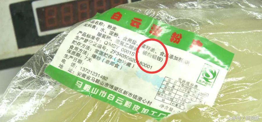 为什么凉皮放好几天不坏,为什么凉皮放几个小时就酸了