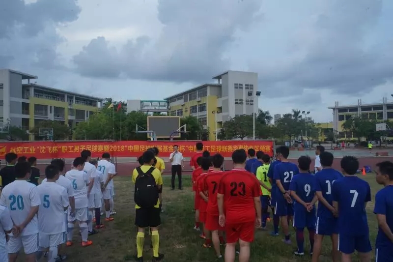 职工球星第十八弹——厉害!快来听这位航空工业职工的足球感悟