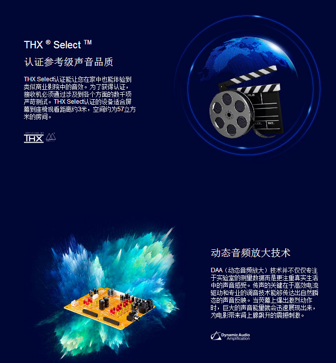 请叫我性价比！9.2直推，11.2声道前级输出的安桥TX-RZ830试用