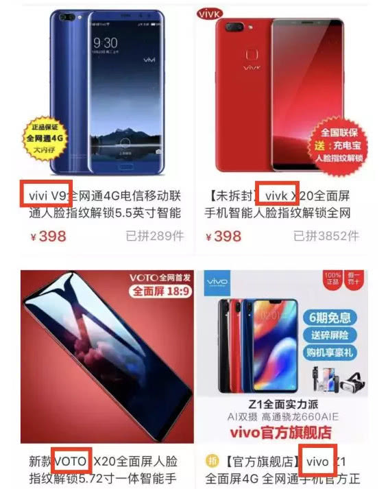 拼多多涉嫌售假一般处罚,拼多多售卖仿冒产品假一赔多少