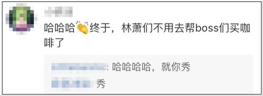 what？！星巴克可以点外卖了？网友：我们就是喜欢在店里拍照啊……