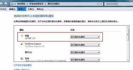 电脑喇叭没声音找不到扬声器,电脑喇叭没声音是怎么回事