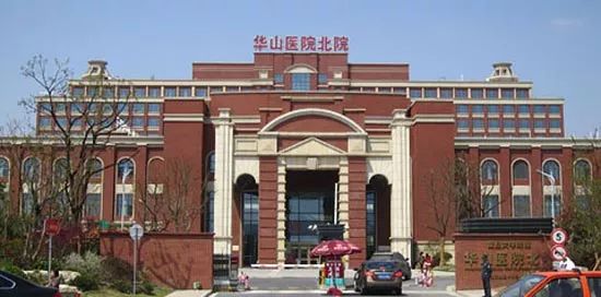 上海十大眼科医院排名第一名,收藏2019全国医院排行榜发布名单