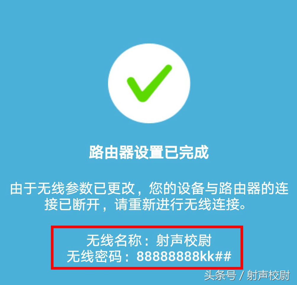 tplink路由器wr886n怎么设置,tp-linkwr886n管理设置
