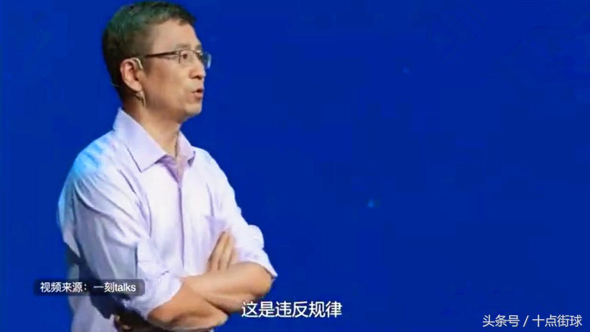 白岩松国足董路,董路谈中国足球问题