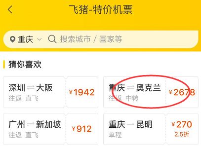 亚航机票大促详细内容,如何才能抢到亚航大促或促销机