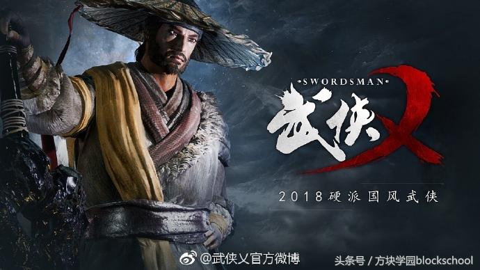 武侠乂吃鸡游戏手游,武侠乂是2018年的游戏