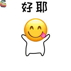 贵广高铁开通喜大普奔,喜大普奔如期而至