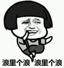 贵广高铁开通喜大普奔,喜大普奔如期而至