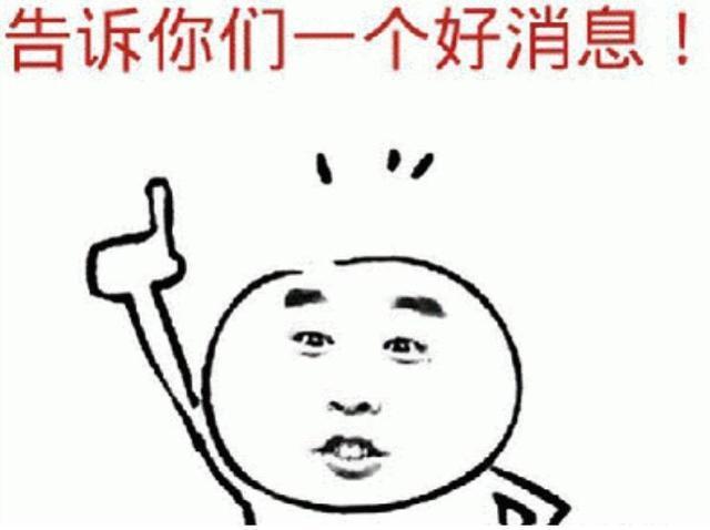 四川车船税减免政策2022,什么车可以减免车船税