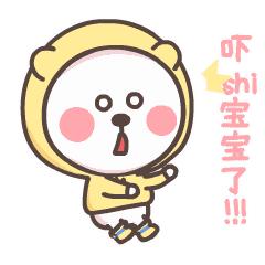 我的少女心，跟风买了桃子水之后……