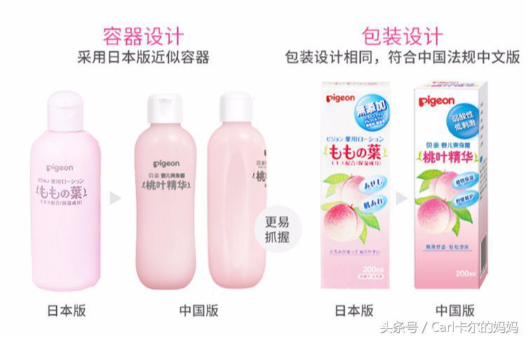 我的少女心，跟风买了桃子水之后……