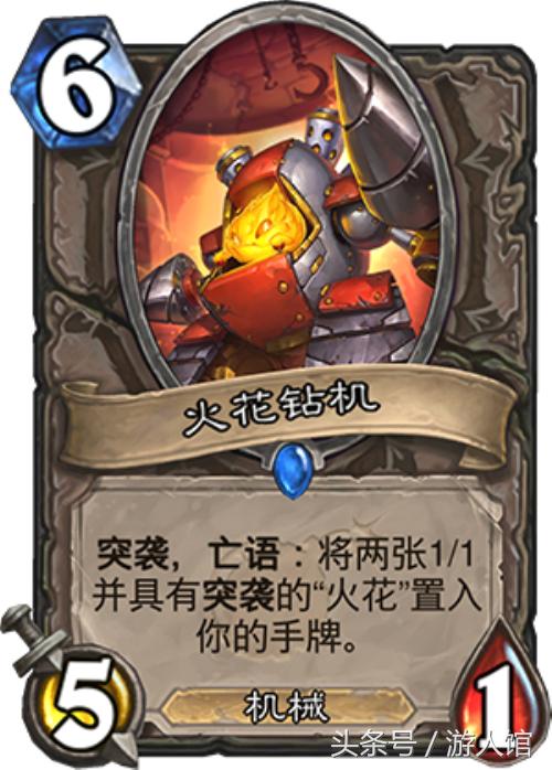 炉石传说砰砰计划最新通关斩杀,炉石传说砰砰计划卡牌搭配