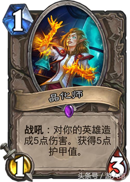 炉石传说砰砰计划最新通关斩杀,炉石传说砰砰计划卡牌搭配