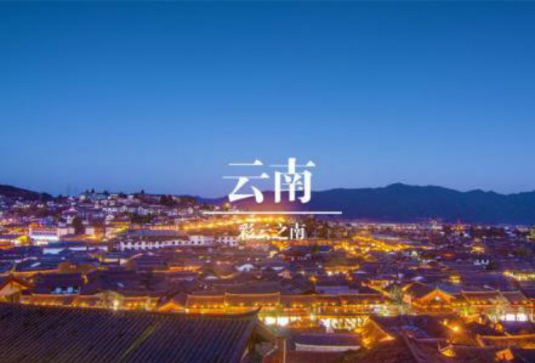 想避暑就来苍山顶,要想避暑就来西塘古镇