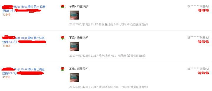 网购如何辨别店铺好坏,如何判断店铺是真是假