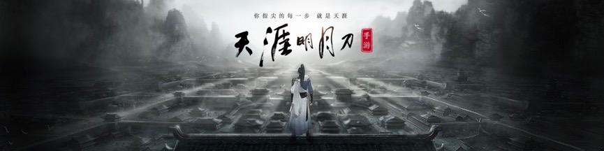 腾讯游戏推出的20款新游,腾讯5周年征途手游