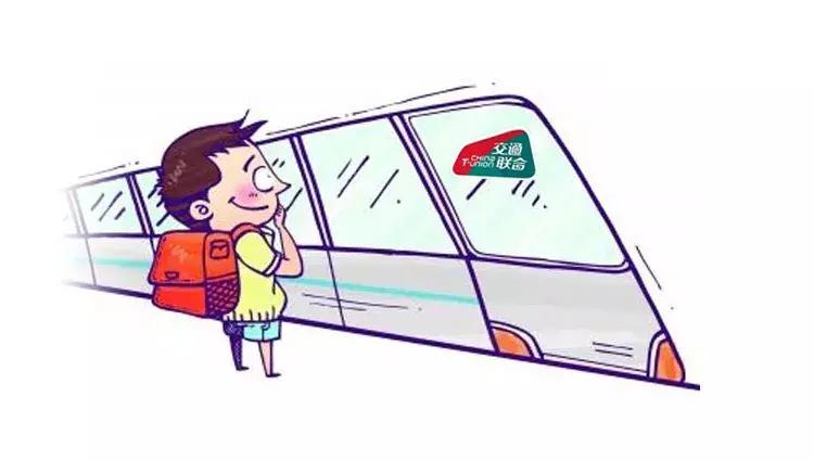 邕桂通卡,邕桂通卡能网上充值吗