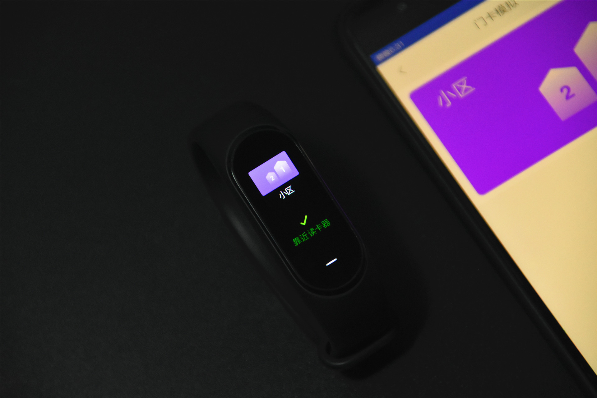 黑加手环对比小米手环3nfc,小米手环8nfc和iwatch