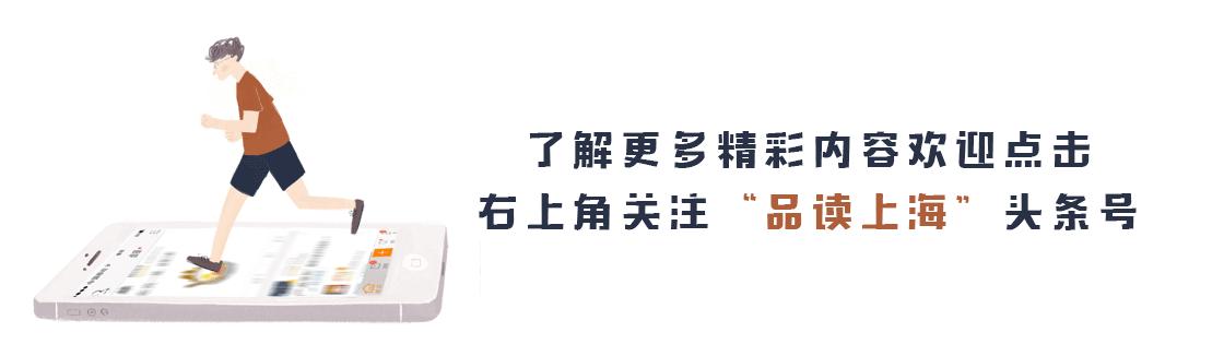 风靡上海“富人区”的这所重点中学，前身竟然是一所女校