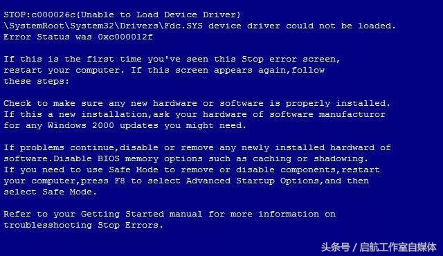 电脑蓝屏出现stopc000021a怎么办,电脑蓝屏stop0x000000ed怎么解决