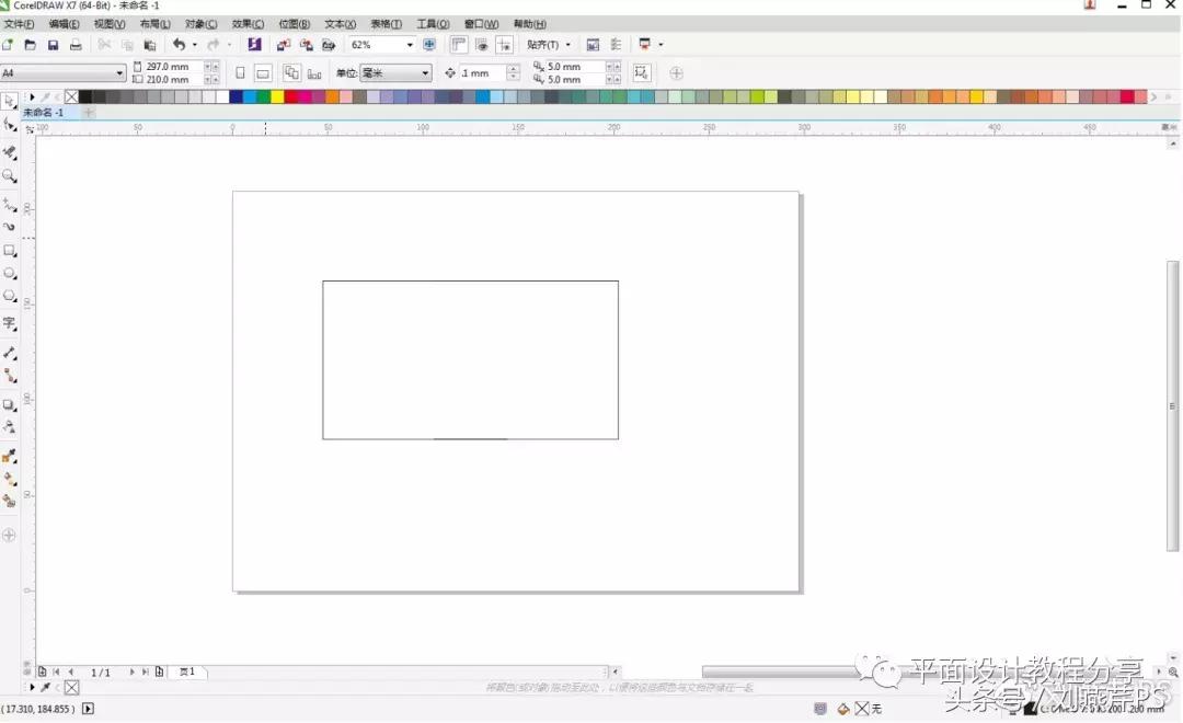 cdr教程coreldraw零基础到精通,cdr基础教程抠图