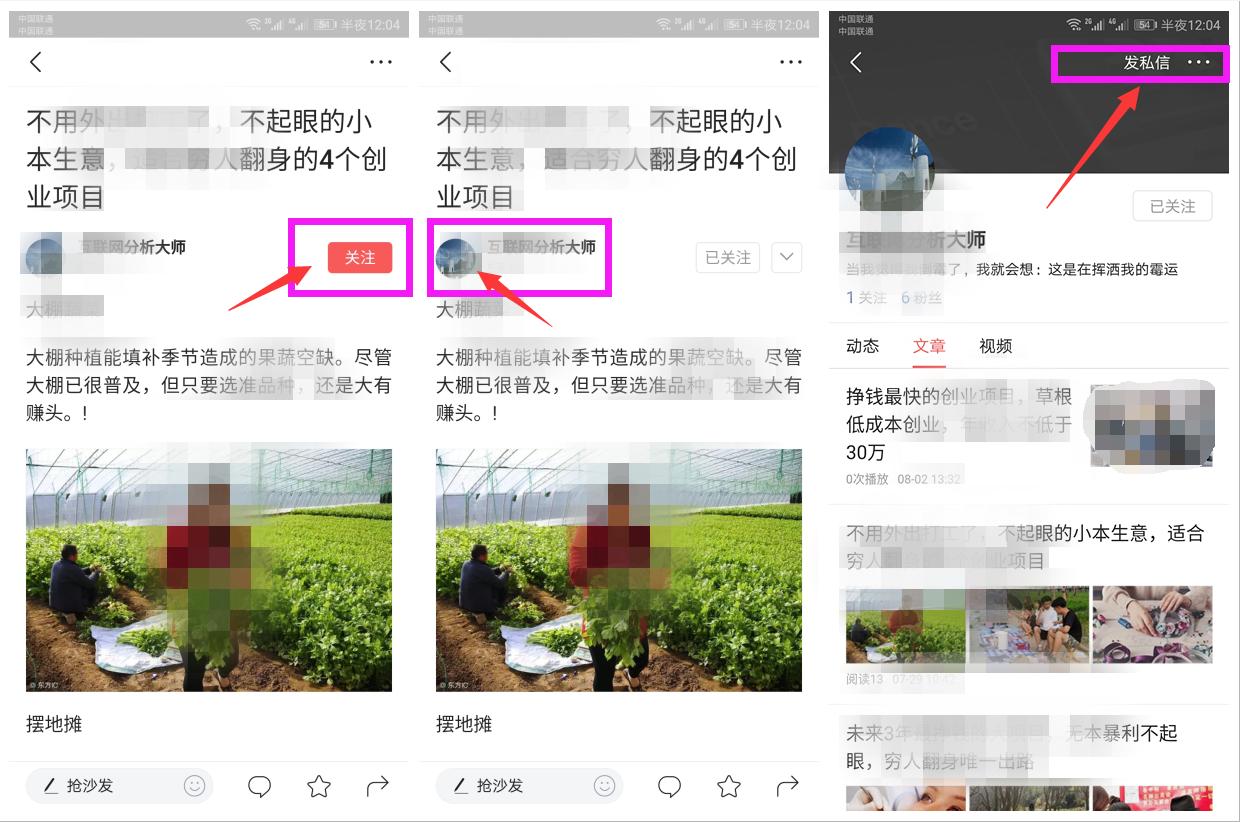不起眼的小本生意赚大钱,不起眼又赚钱的小生意利润