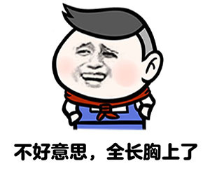 当别人说你矮时怎么回,女生说自己个子矮怎么幽默回复