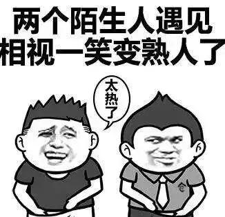 人手一罐的自然乐园芦荟胶，我很怀疑里面到底有没有芦荟！