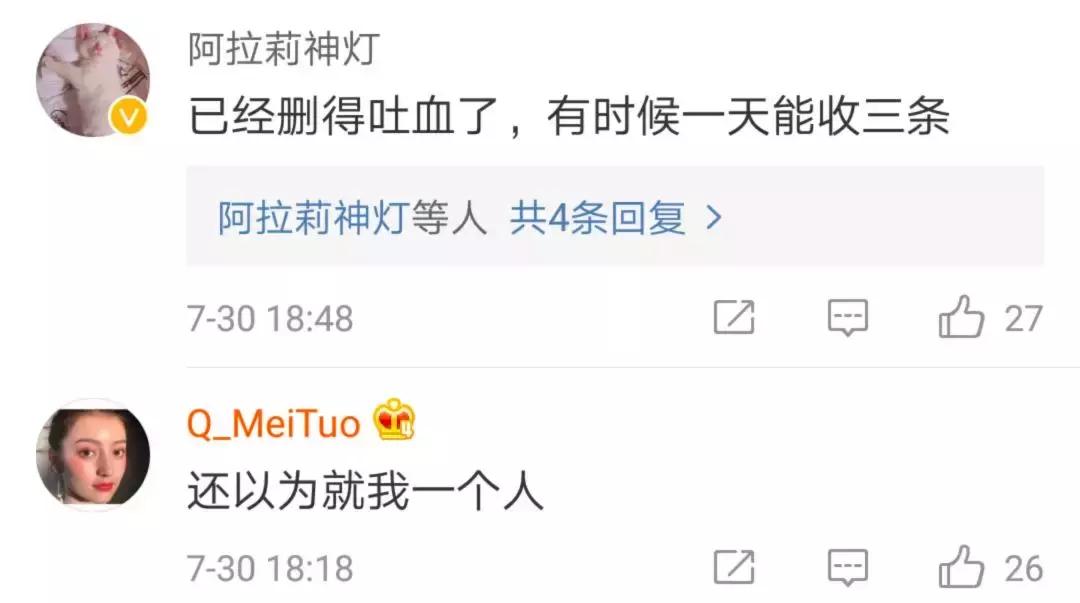 举报赌博后被骚扰,被涉赌信息骚扰