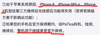 oppofindn3flip碎屏险值得买吗,手机碎屏险有必要买么