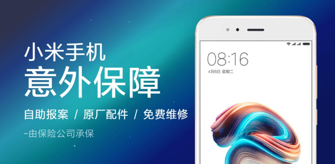 oppofindn3flip碎屏险值得买吗,手机碎屏险有必要买么