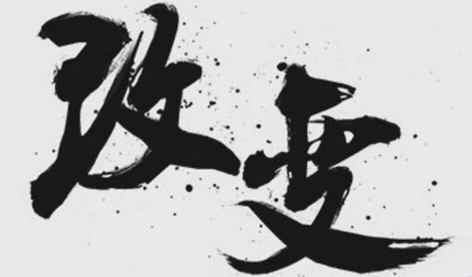 护盘真能阻止下跌吗,护盘的利弊