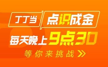 难倒清华大学生的一道题答案,这道题难倒大学生你会做吗