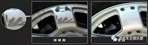 破轮胎简单改造,破轮毂