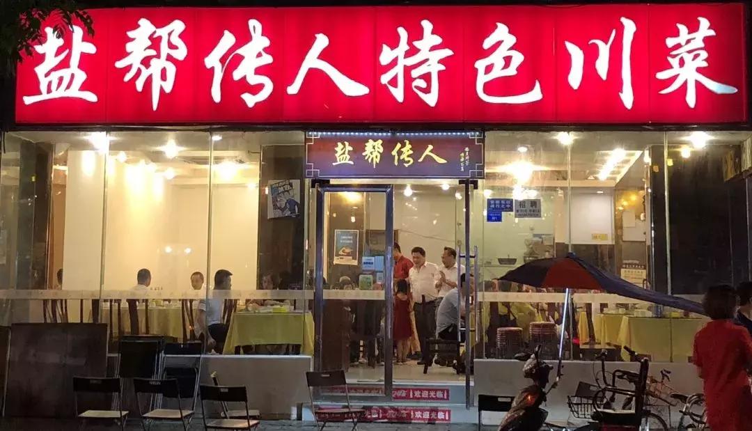 春熙路适合一个人吃的美食推荐,成都春熙路群光广场美食推荐