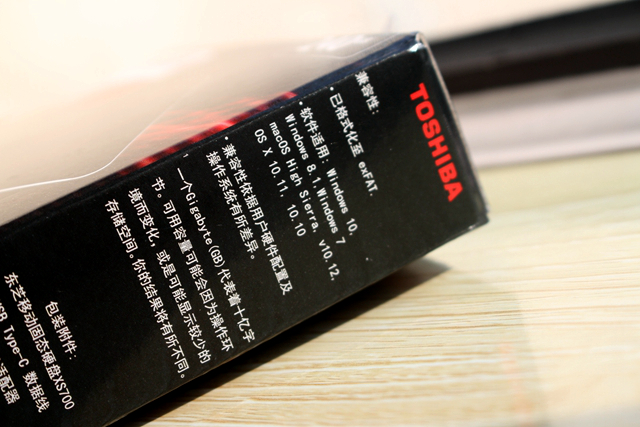 东芝硬盘n3008测评,东芝x700t10