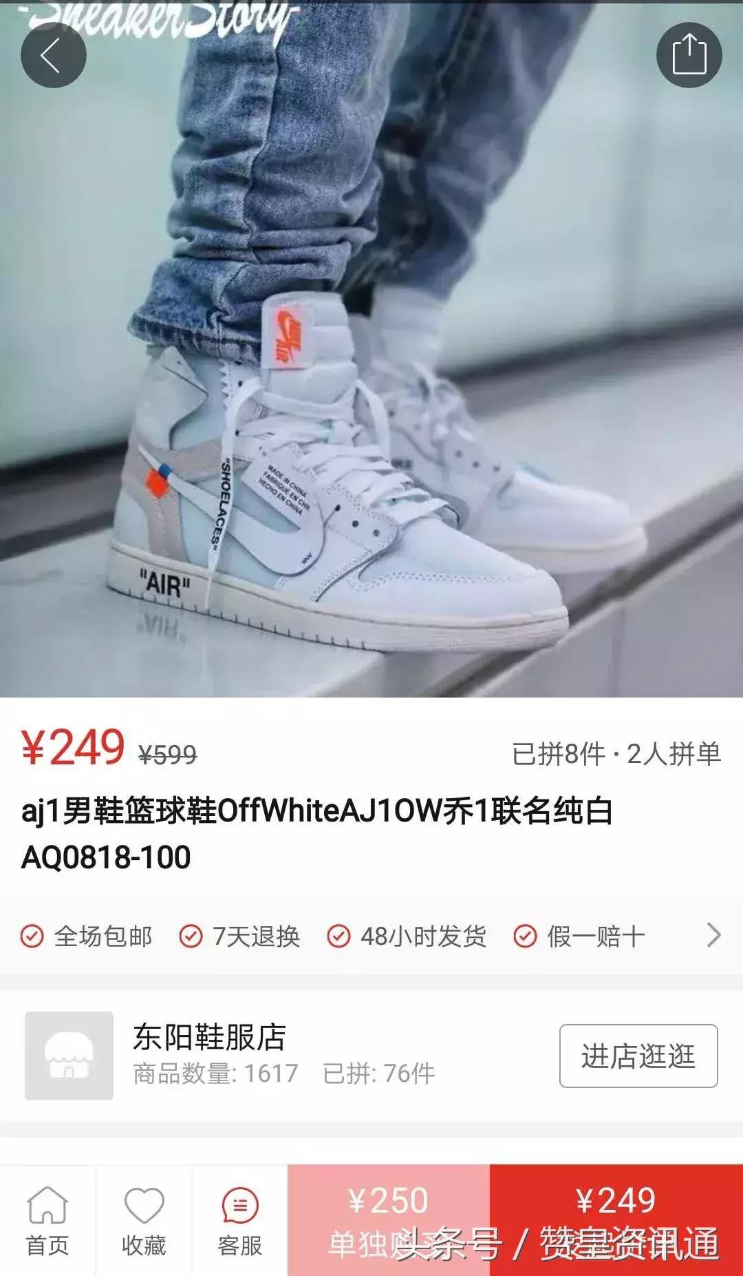 鎷煎澶歴upreme,鎷煎澶氬嚑鍗佸厓鐨剆upreme