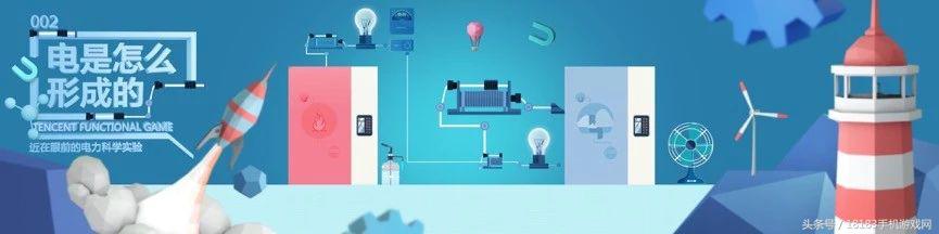 chinajoy天刀手游,天刀手游排行榜前十