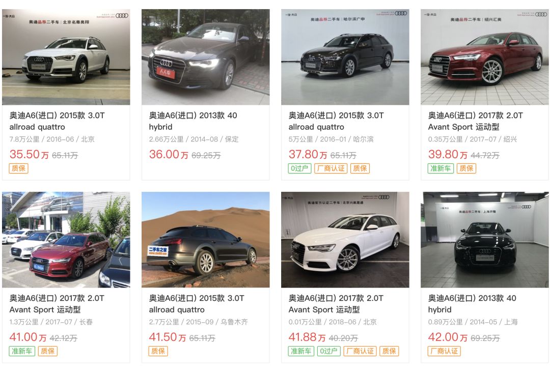 国产神车屡遭投诉,十大毛病最多的神车