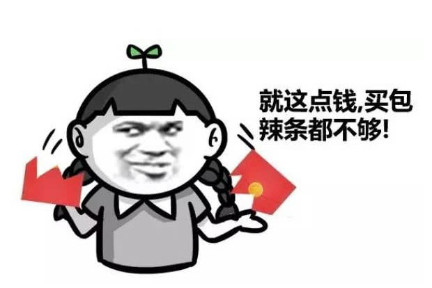 车船税不是算到油价里了吗,车船税的收费标准每个月减多少